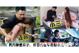 湘潭侦探社：婚后买房应注意的问题